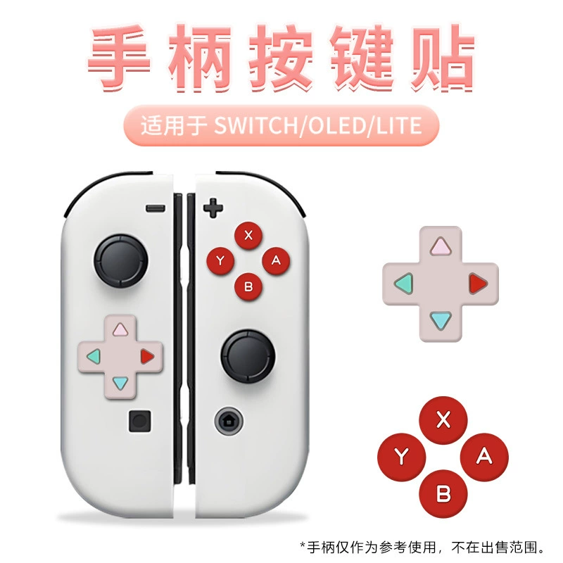 Силиконовый чехол для кнопки Nintendo SWITCH, защитный чехол для джойстика SWICH NS, защитный чехол для OLED-ручки