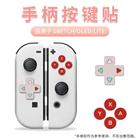 Силиконовый чехол для кнопки Nintendo SWITCH, защитный чехол для джойстика SWICH NS, защитный чехол для OLED-ручки