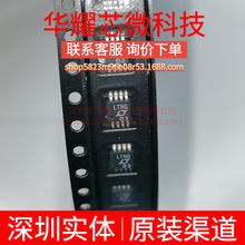 LT1490ACMS8 ȫ��ԭ�b �zӡLTNG ���bMSOP-8 �\��Ŵ���