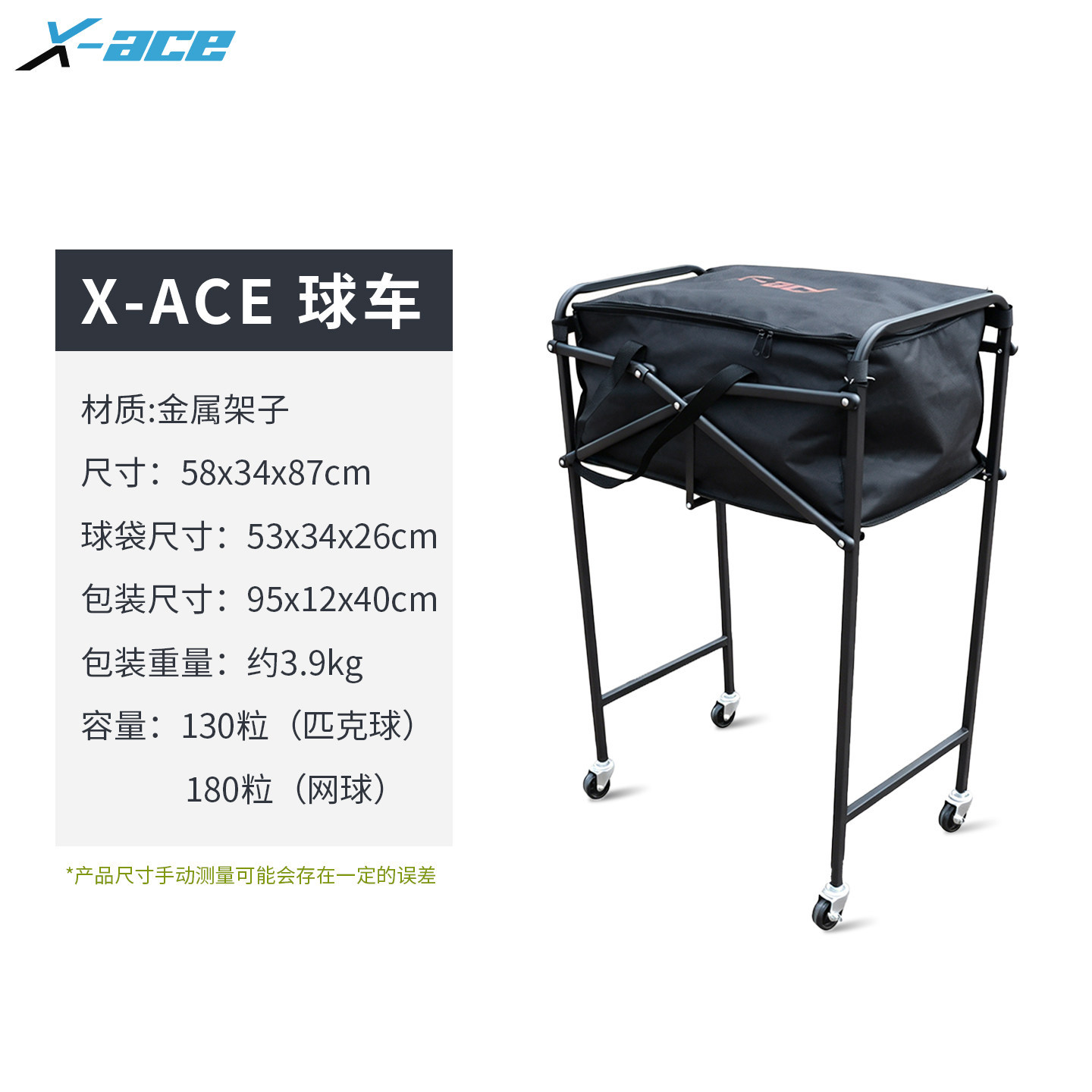 Pickleball Cart, Ball Basket Picker, Pickleball Ball Picker, Portable Pickleball