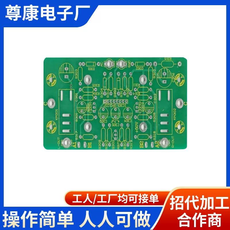 电子产品加工外发小型项目 长期有活 货源充足电路板组装加工