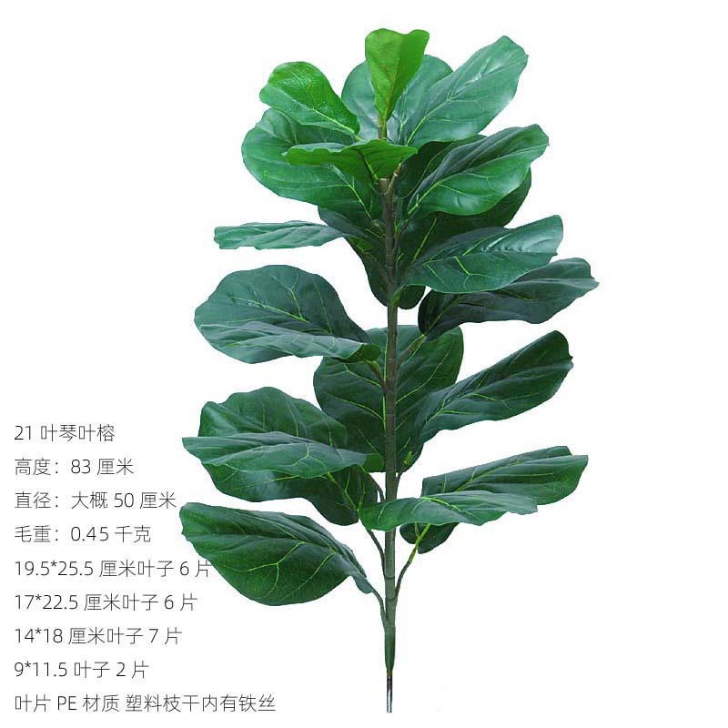 Planta artificial planta verde Qin Ye Rong bonsai casa jardín interior decoración de la ventana verde artificial árbol hojas