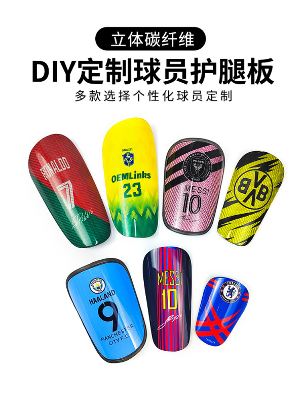 プロサッカーレガースカスタマイズされた子供用カーボンファイバーレガースサッカーゲーム保護具卸売|undefined