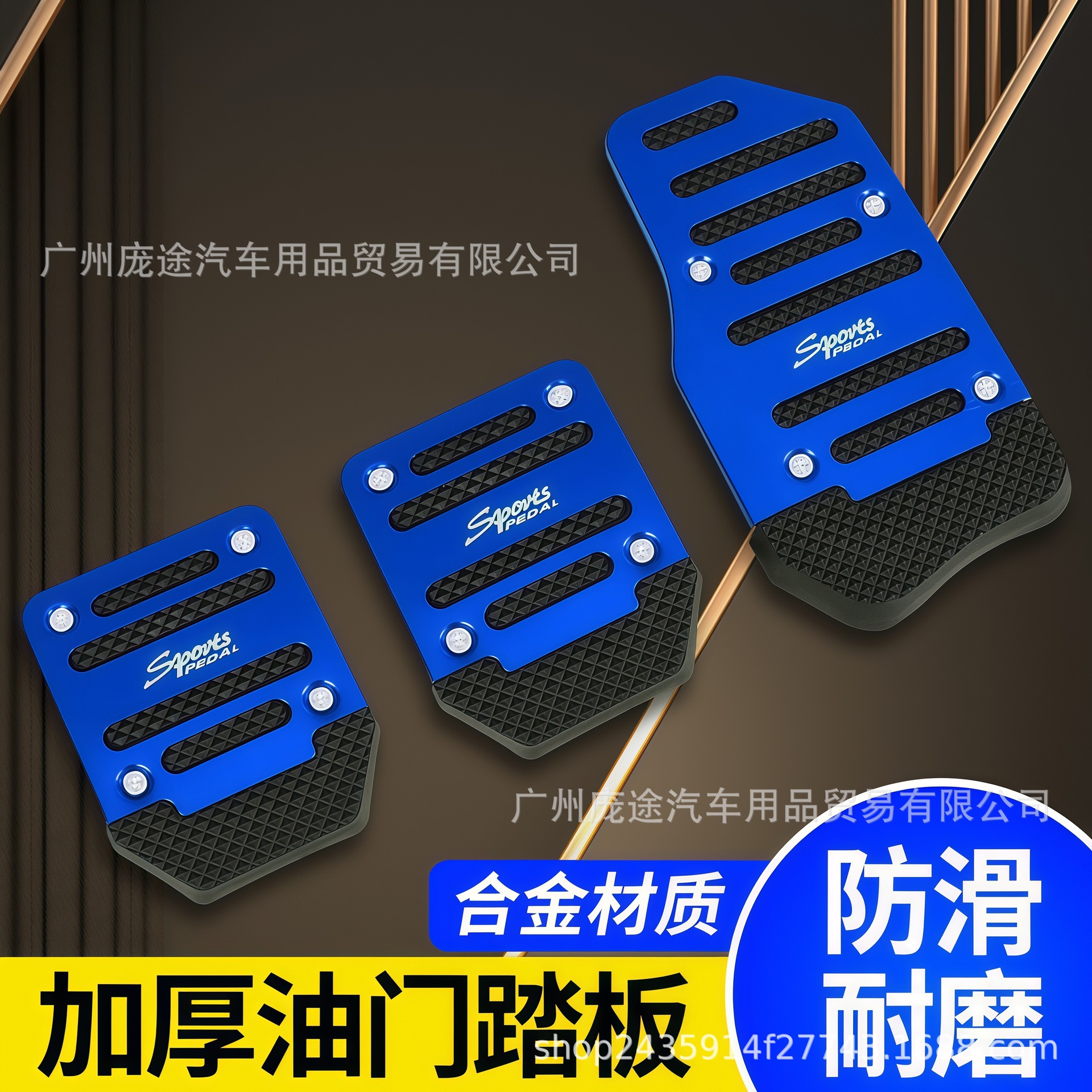 Car Foot Pedals, Car Anti-Slip Foot Pedals, Manual Transmission/Automatic, Accelerator and Brake Pedals, Car Accessories