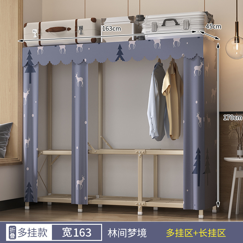 Armario de instalación gratuita, dormitorio doméstico, armario de tela simple plegable, armario de almacenamiento para alquiler, armario fuerte y duradero