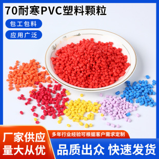 �¿�70�ͺ�pvc�����w��ע�ܔD����|���^����Ҏ�Դ�����z�w��