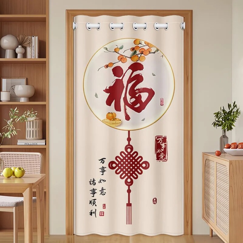 New Chinese-Style Door Curtain Partition Curtain, No-Drill, Fortune Character, Gourd, Wealth-Attracting Decorative Fabric Half Curtain for Bedroom, Living Room, Kitchen New Chinese-Style Door Curtain Partition Curtain, No-Drill, Fortune Character, Gourd, Wealth-Attracting Decorative Fabric Half Curtain for Bedroom, Living Room, Kitchen