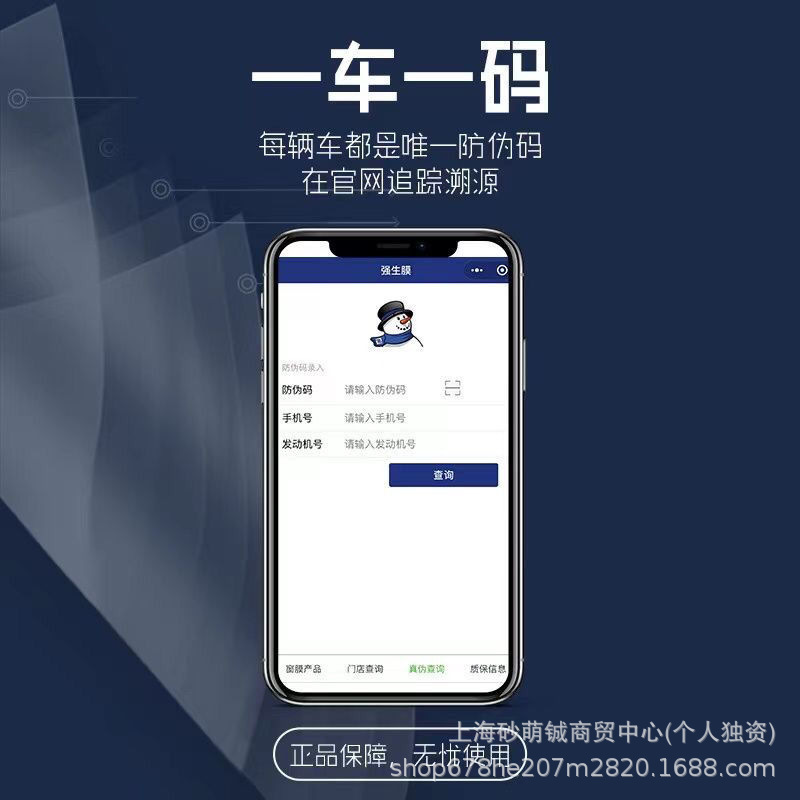 强生【领域】官方正品玻璃膜汽车高隔热膜太阳膜防强光紫外线防爆|undefined