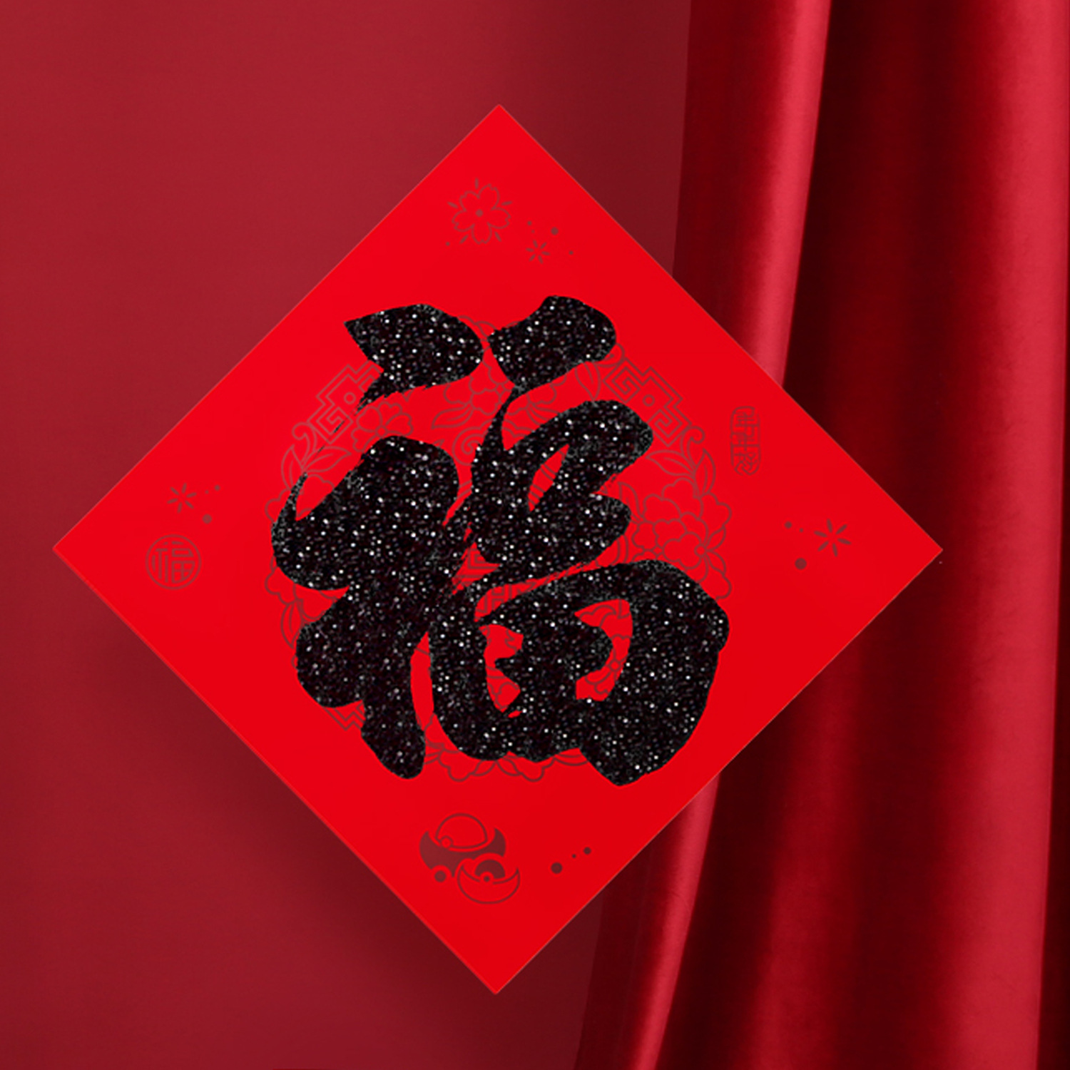 New Year's relocation supplies, black calligraphy character "Fu" brush script, festive gift, "Fu" arrives on copperplate paper calligraphy, black ink