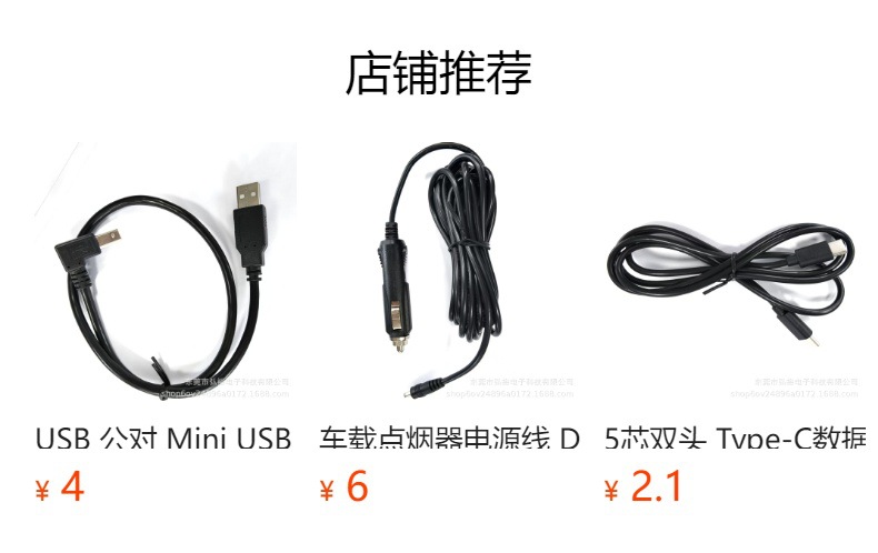 Honda Seventh-Generation Accord Android Navigation Power Cable + Air Conditioning Adapter Cable (93634/92043 Set)