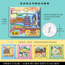 �������մɱ����N���������^�`�[���㽭��W�Ą�������մɱ����N