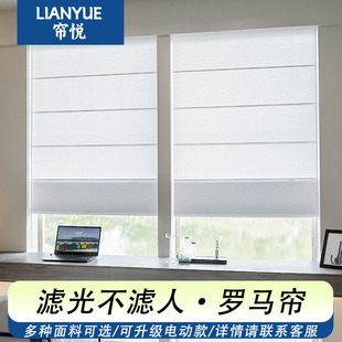 New Chinese Style Roman Blinds Semi-Shading Roller Blinds Living Room Office Balcony Sunshade Manufacturer Roller Blinds Dream Curtain Curtains