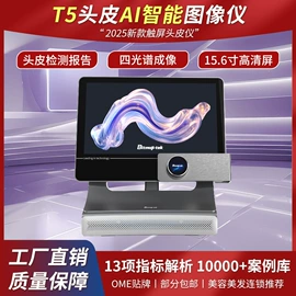 其他美容仪器;电子美容仪;商用美容仪