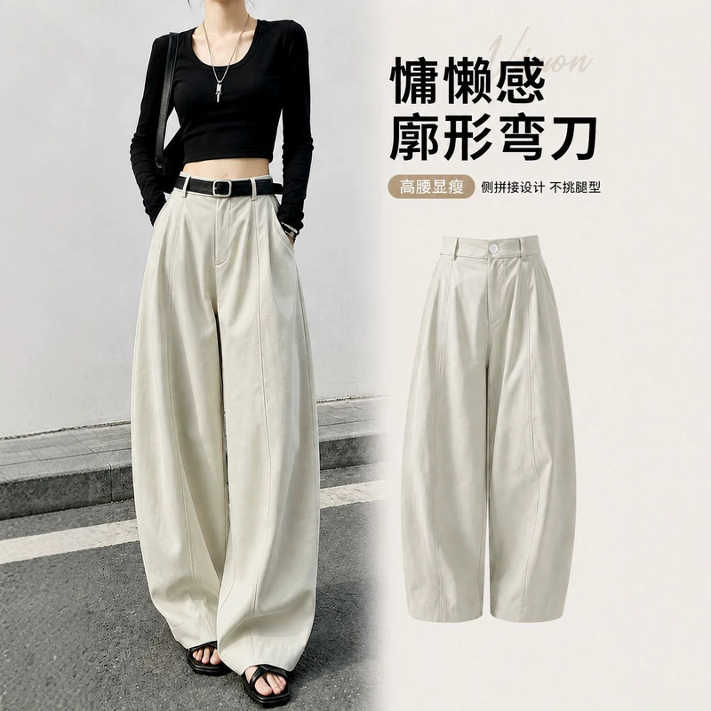 2026 Wide-Leg Pants for Women, Autumn High-Waisted, Drapey, Elegant, Loose Fit, Slimming, Suitable for Pear-Shaped Body, Casual Pants with Belt Included