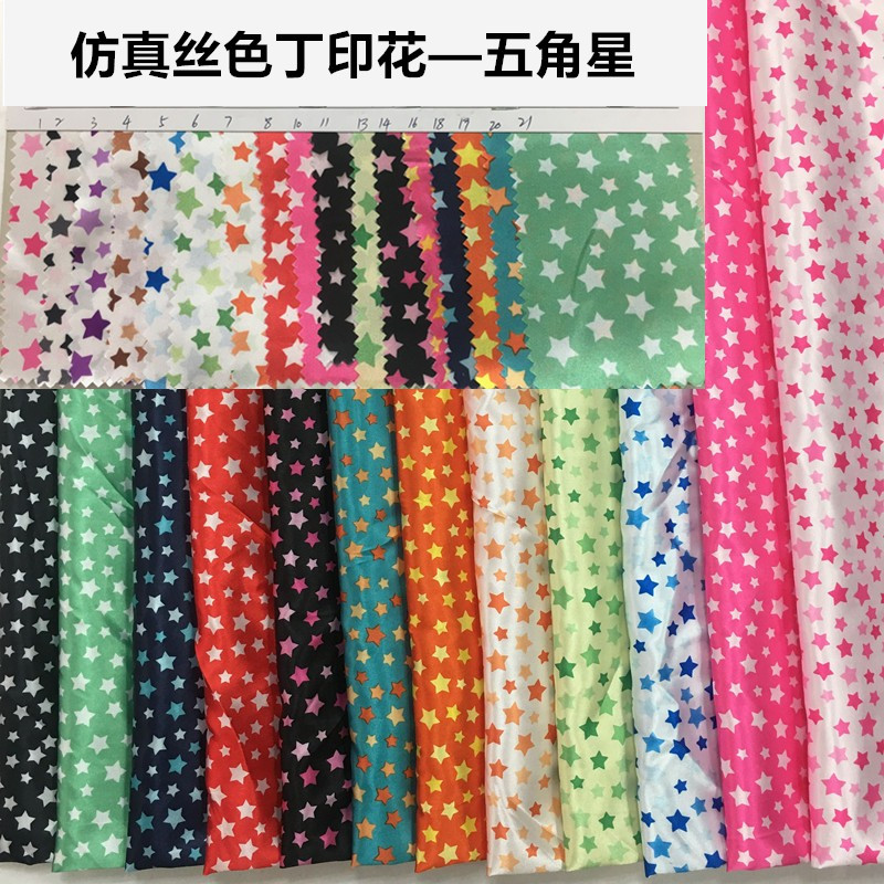 厂家现货色丁印花面料 五角星色丁印花布料 星星印花里布饰品布