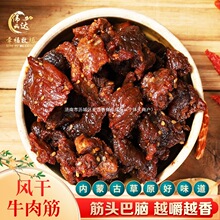 ���_�Ҹ����������L��ţ�����ɫ��ʳ���^���X�¾Ʋ�125g���e��ʳ