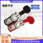 镀铜接线桩头卡子