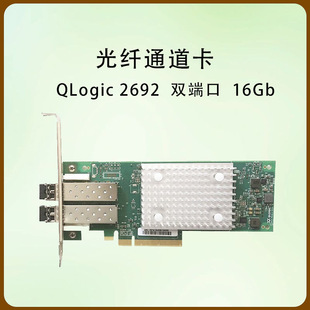 For Dell Fibre Channel Card Qlogic 2692 Dual Port 16Gb Hba, Pcie Full Height, V2