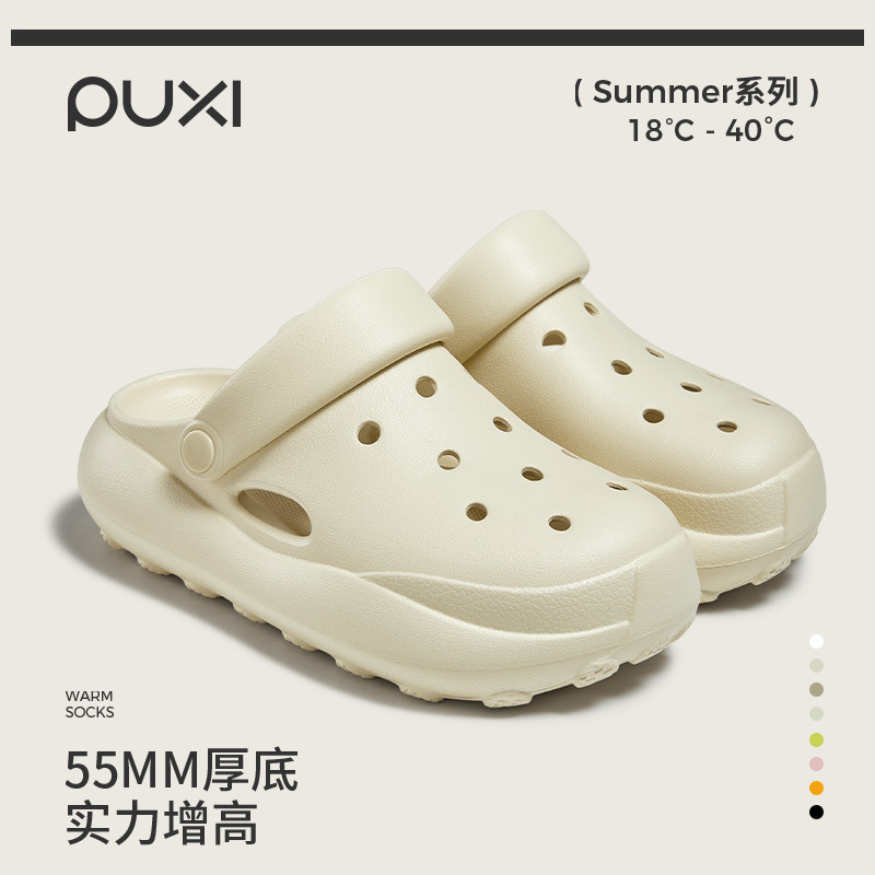 2025 Park West Cloud DIY Hole Shoes Summer Men's Baotou Sandals Women's Non-slip Outer Wear Thick Slippers
