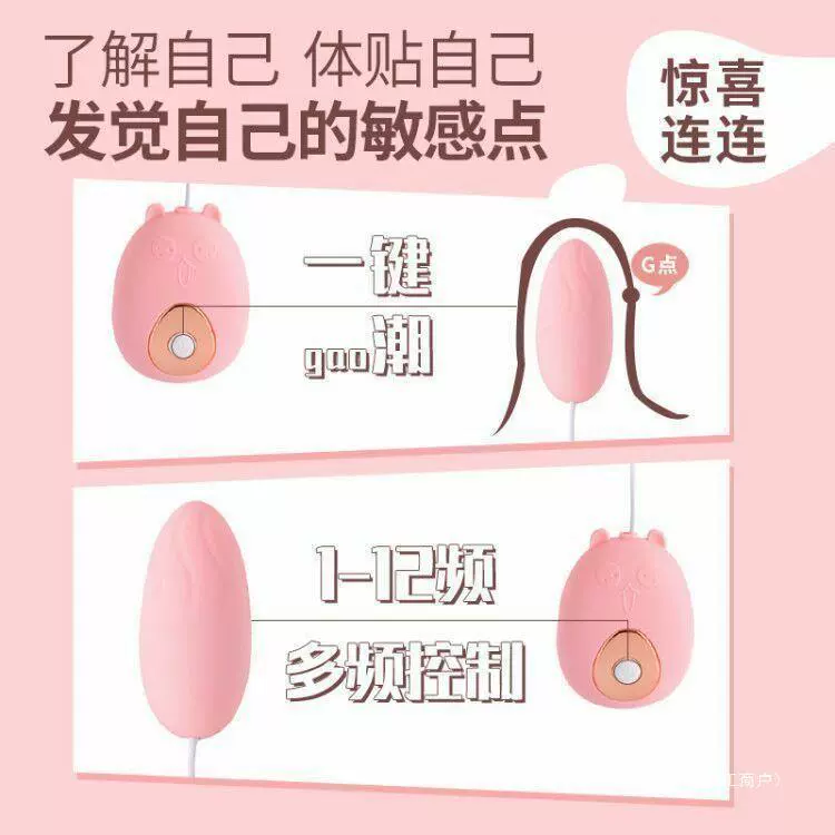 Vibrating Egg Cute Mouse, Portable Silent Bullet Vibrator, Single & Multi-Frequency (11×9.2×4.2 cm)
