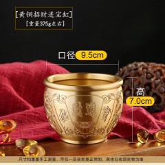 黃銅9.5cm招財進寶缸家居裝飾裝元寶米缸聚寶盆桌面擺件銅工藝品