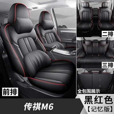 seat cover 7 seat cushion – Modelə uyğun (Original) oturacaq örtükləri - black-and-red-seven-seat-memory-foam-version-convertible-m6-only
