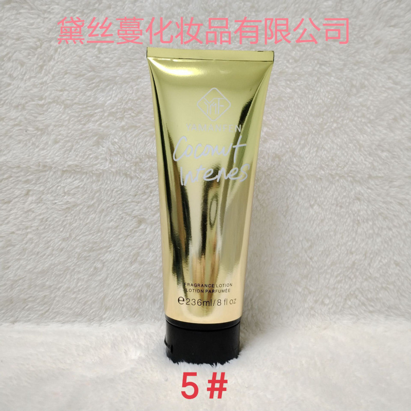 外贸维多利亚留香身体乳保湿滋润香氛身体护理乳液236ml身体乳|undefined