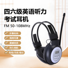 ���Զ���Ӣ���������������� 228 ����FM��Ƶͷ��ʽ������������