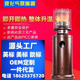 对流/循环扇;工业风扇;壁炉