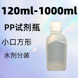 ����С�ڷ��ο̶�PPԇ��ƿ��͸�����Wԇ�����bˮ��HDPE����ƿ60ml
