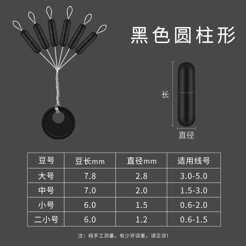 Fishing ultra -tight silicon glue, spatial bean -grade high -quality rubber 100 sets of olive shape bulk small fishing gear accessories