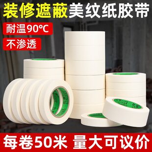 90���g�z�����y�z߅�ַ�ɫ�������y���z���������͜؎��z���漈�z