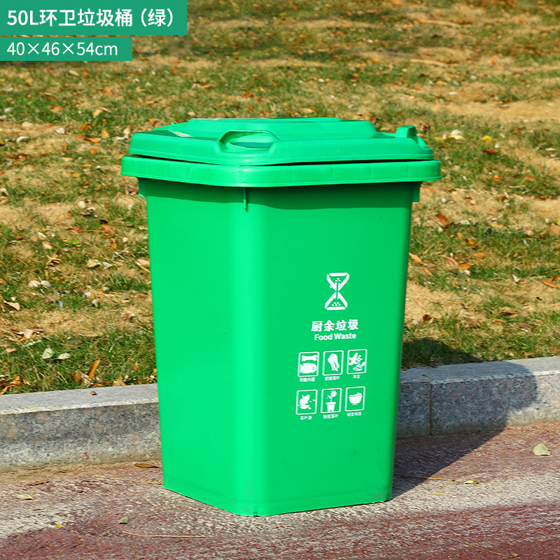 環衛ゴミ箱240リットルl商用大型不動産カバー付き厚さ分類プラスチック屋外ゴミ箱大容量|undefined