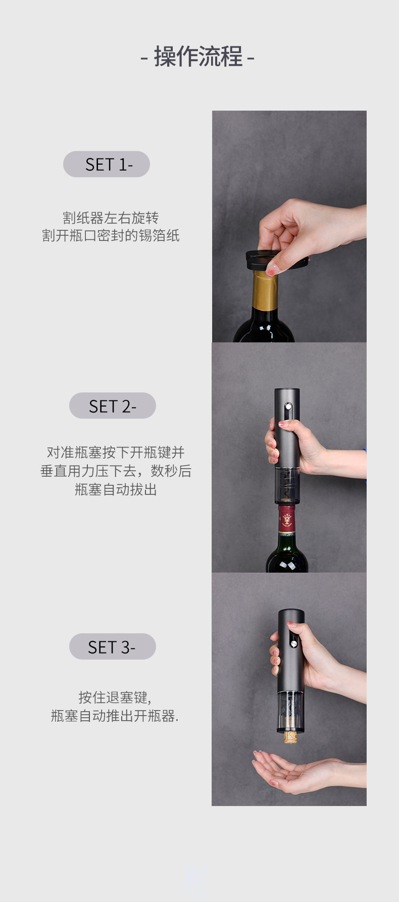 C009详情页-中文_08.jpg