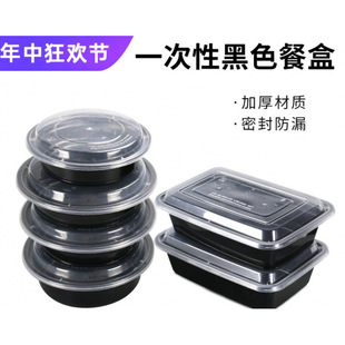 һ���Բͺ���ʽ900ml�A�κ�ɫ�Ӻ��w��L�����������u���Ŷ/