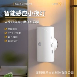 氛围投影灯;室内壁灯;创意台灯