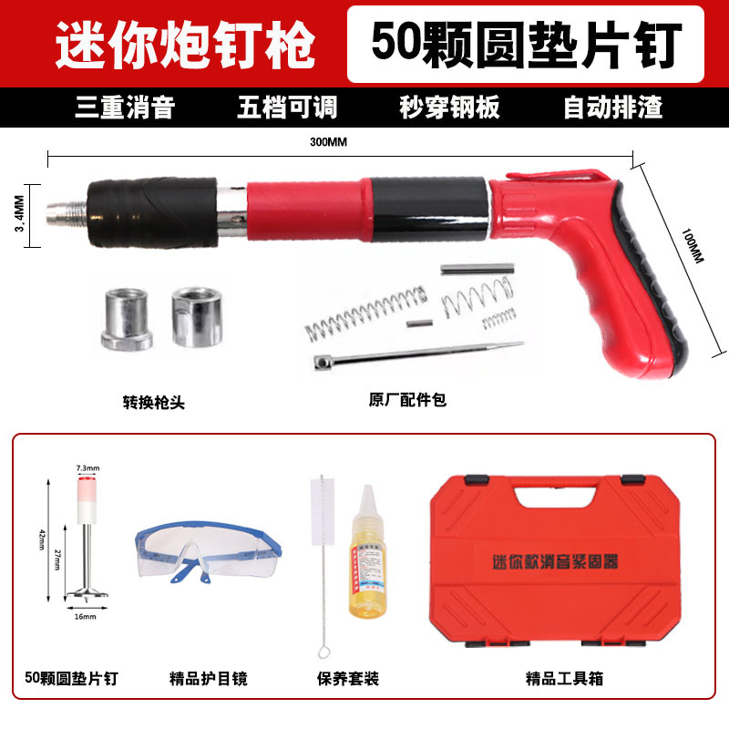 프리미엄 도구 상자 세트 + 둥근 못 50개
