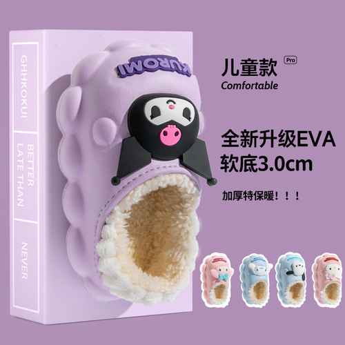 Sanrio Children's Cotton Slippers for Autumn/Winter Girls - Indoor Non-Slip Warm Home Cartoon Cute Plush Slippers