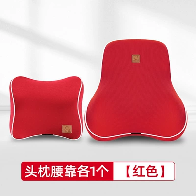 Lumbar Support Pillow Memory Foam Waist support - lumbar-support-headrest-red-set-chosen-by-90-of-customers