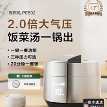 �������҉������2����≺1-8�˶๦��PE502���5�����