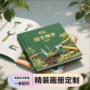 �����ơ�PB���Ծ��bӡˢ�D�����������o��ԕ�����Ʒ����Ӗ�̲Ĵ�ӡ