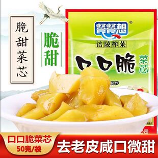 ����ե�˿ڿڴ��о50g/����ʳȥƤ����������������̲˰��]���l