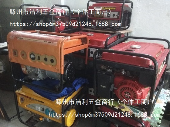 二手汽油发电机 2KW 2.5kw 3000W千瓦家用商用小型单相汽油发直销