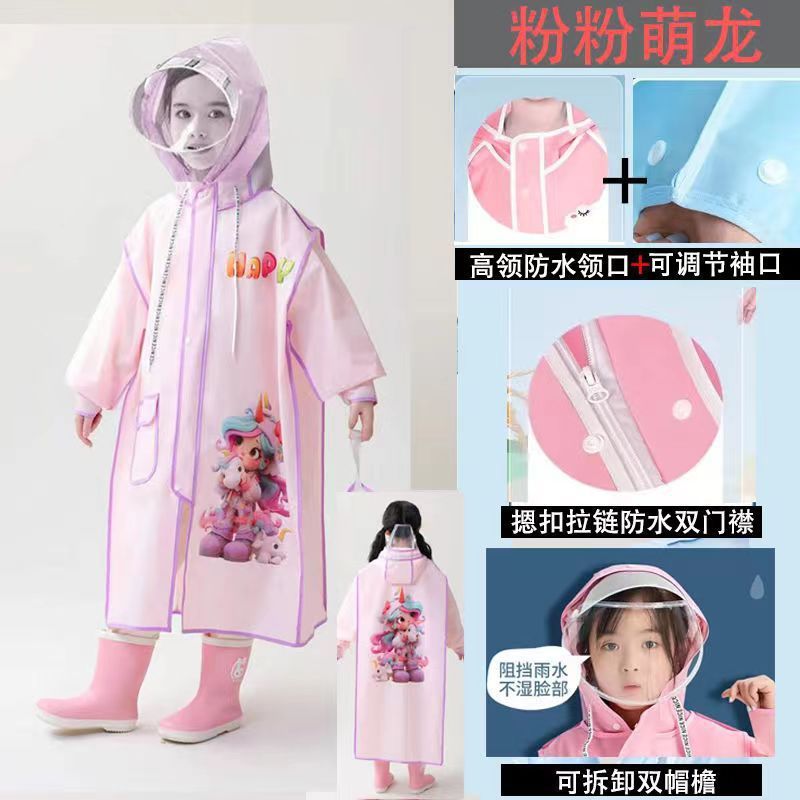 儿童雨衣带书包位男童女童小孩雨披幼儿园宝宝小学生中大童雨衣|undefined