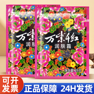 �f��ǧ�t���w˪28g���b�aˮ�����o�w��˪ѩ�����o��˪�̝��w��֬