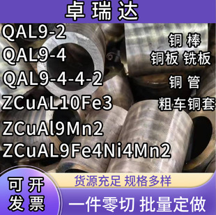 ZCuAl9Mn2�X���~��ZCuAl10Fe3�~��ZCuAl9Fe4Ni4Mn2�~���~��㊰�