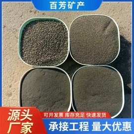 其他非金属;蛭石;石英