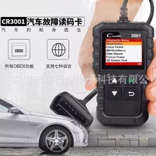 ԪLAUNCH Creader 3001/CR3001 OBDIIȫxaӢ