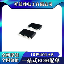 ȫ�� STC15W401AS-35I-SOP20 ��Ƭ��оƬ STC15W401AS ��Ƭ20��
