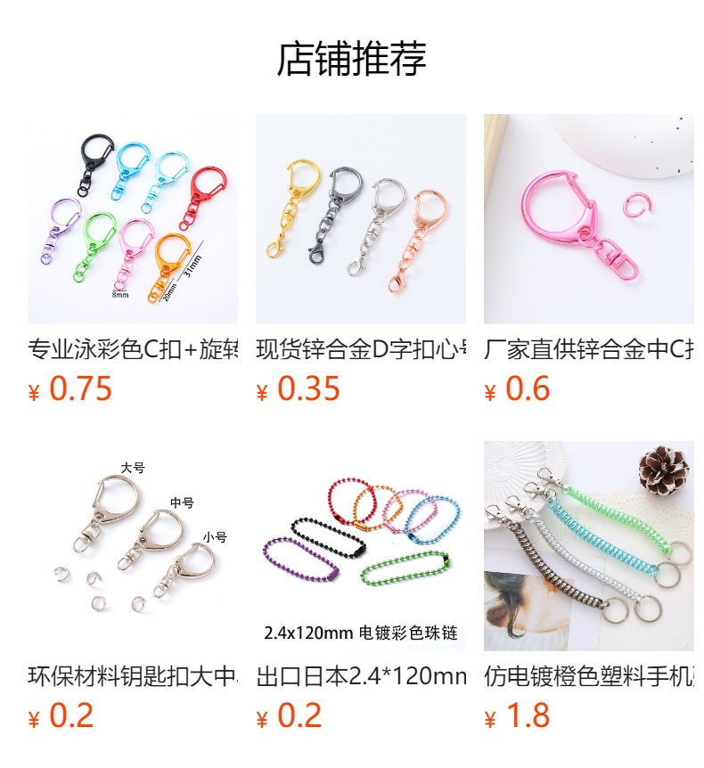 预览状态下无法点击,发布后,可点击跳转到对应的商品页面